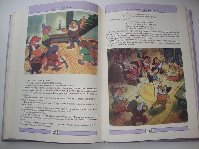 СКАЗКИ ПРЕДАНИЯ ЛЕГЕНДЫ