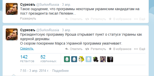 Немного...твиттера))))))))