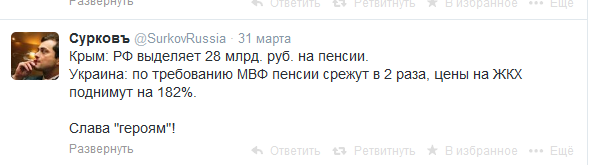 Немного...твиттера))))))))