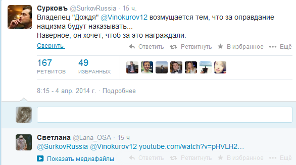 Немного...твиттера))))))))