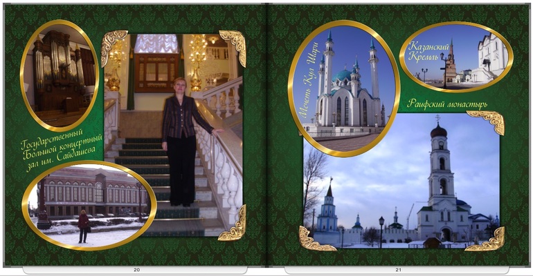 Дизайн и печать фотокниг!