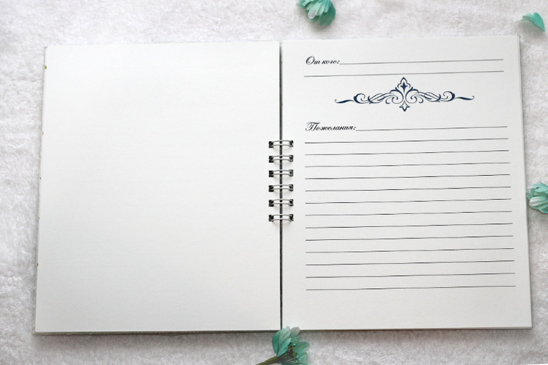 Книга пожеланий ПРОДАЕТСЯ