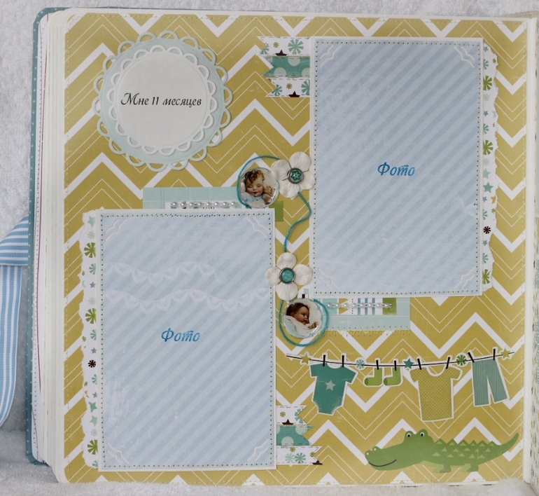 Альбом №4 для мальчика