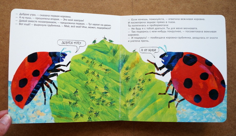 Любимые книги в годик, часть 2