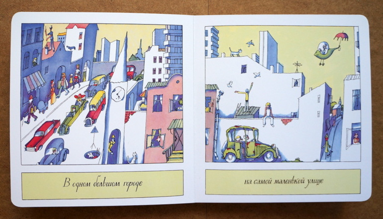 Любимые книги в годик, часть 2