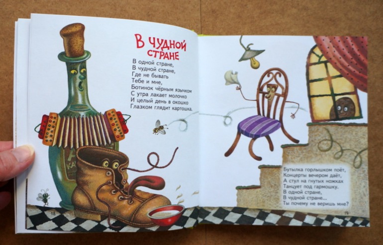 Любимые книги в годик, часть 2