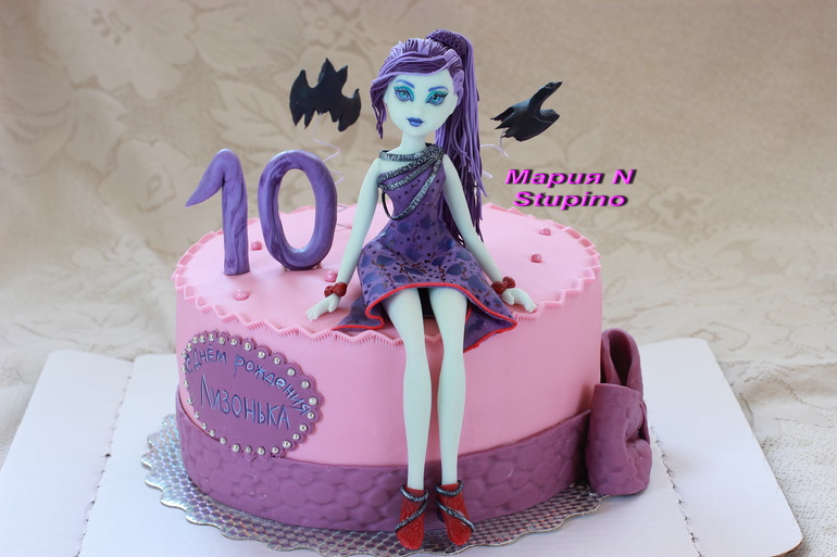 Спектра Вондергейст