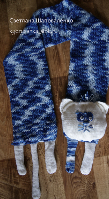 Котошарфик