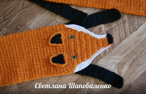 Связался шарф лиса !