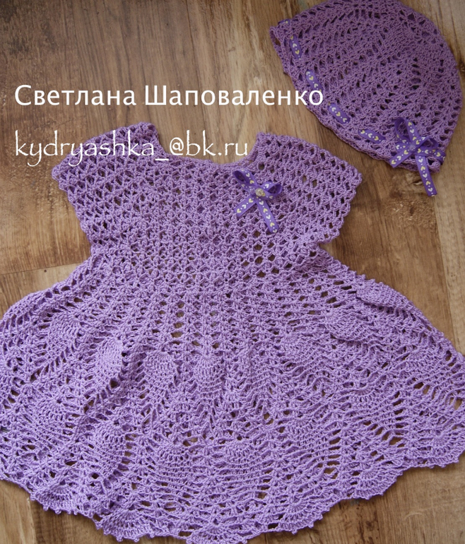 Новый комплект " Лиловый"