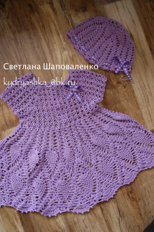 Новый комплект " Лиловый"