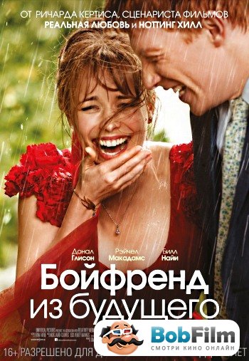 18 марта. Вторник