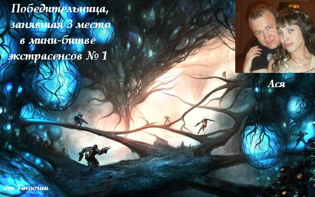 Мой дипломчик от Танюши.