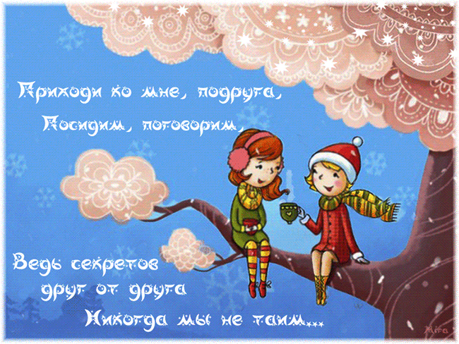 О, да !!!