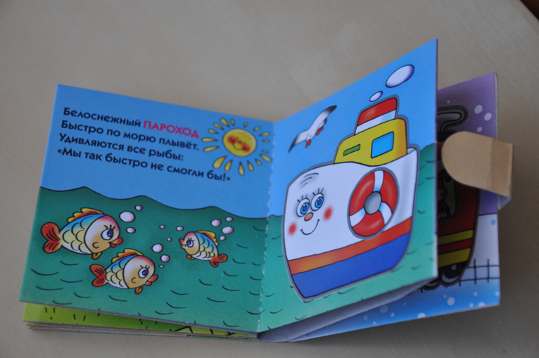 Наши любимые кубики Step Puzzle