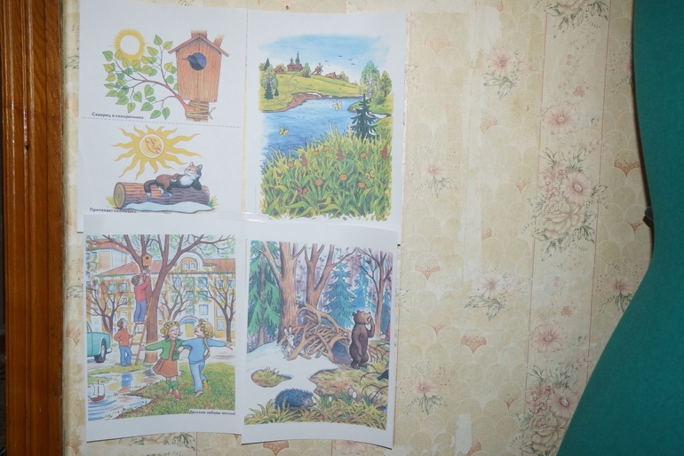 1-й день ФМ Весенний переполох"