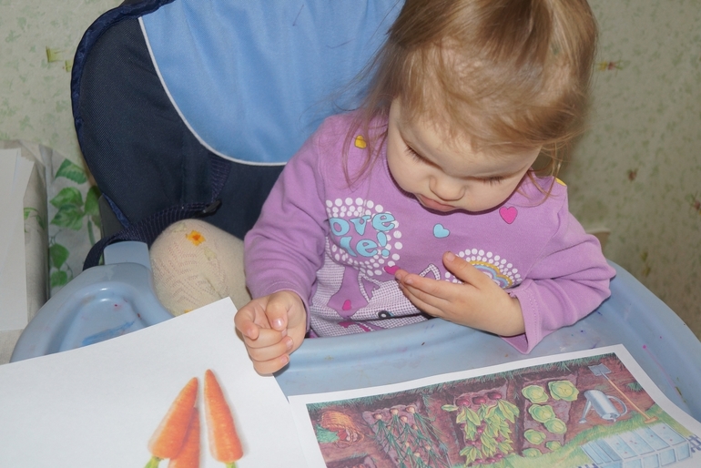 2-й день ФМ "Овощи"