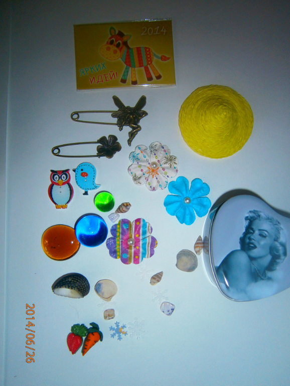 Чудесная посылка