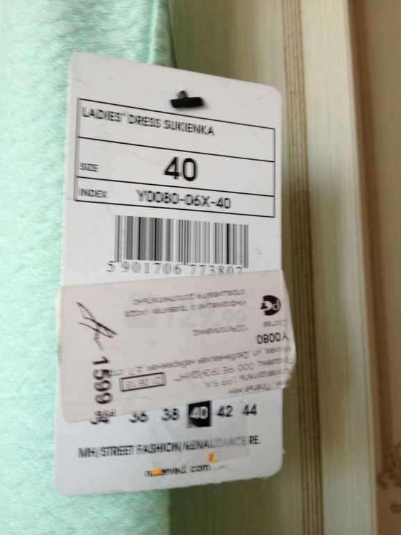 ПЛАТЬЕ  RESERVED  Р.40 900 РУБЛЕЙ