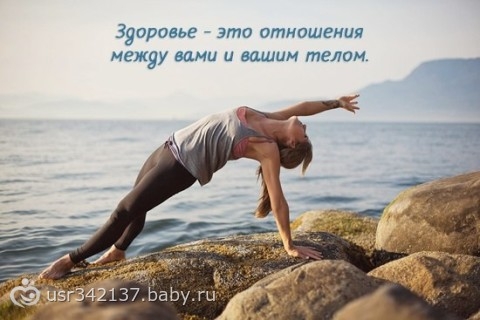 Чтобы не расслабляться!