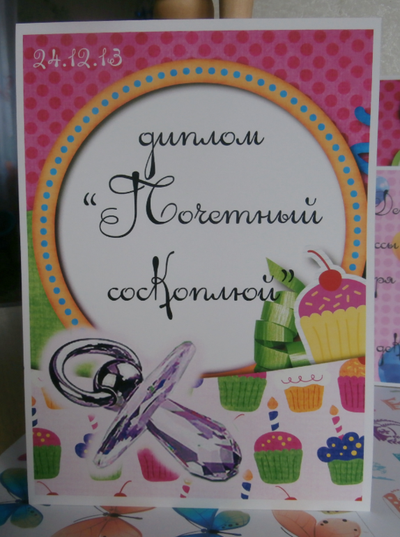 Д.Р. Алисы Часть 4 Празднование.