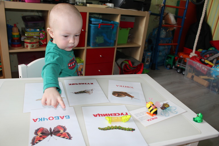 ФМ "Весенний переполох"