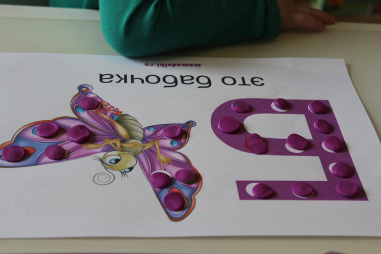 ФМ "Весенний переполох"