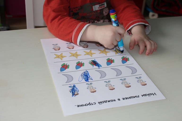 КОСМИЧЕСКОЕ ПУТЕШЕСТВИЕ