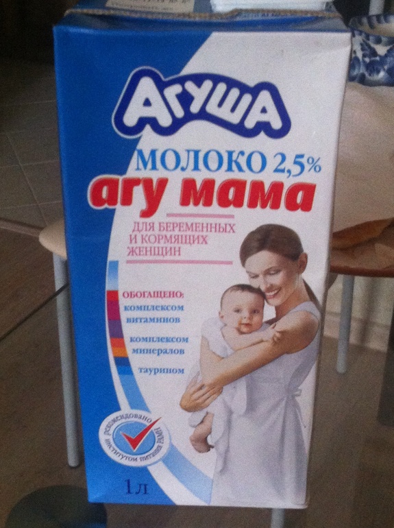 Выдают молоко за вредность: )))