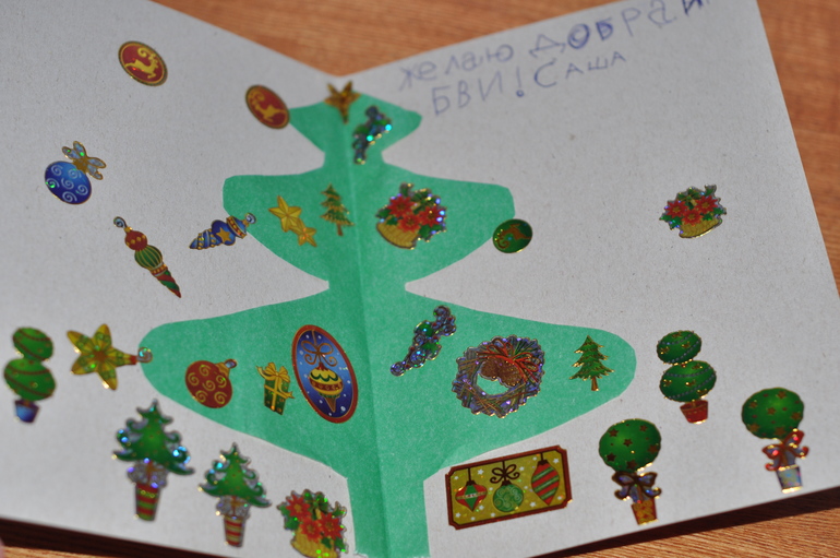 Ксюша-ФЕЯ!!! Спасибо за чудеса)))