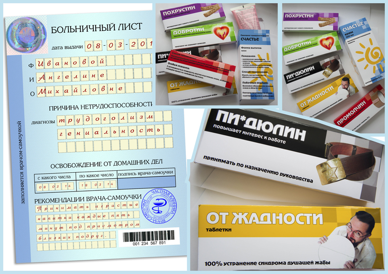 Линейка нано-препаратов