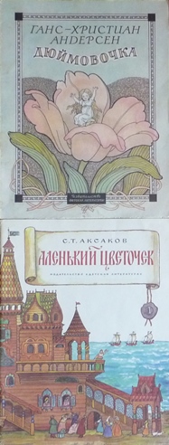 Старые добрые книги (часть 1)