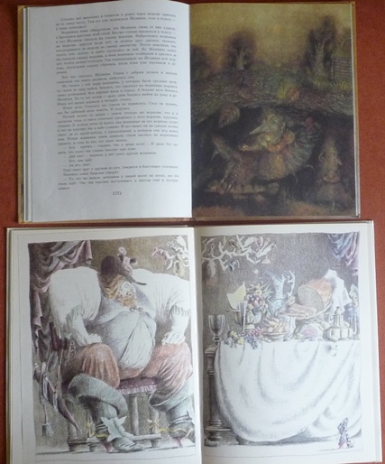 Старые добрые книги (часть 1)