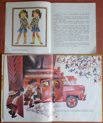 Старые добрые книги (часть 1)