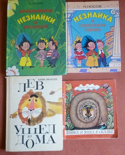 Старые добрые книги (часть 1)