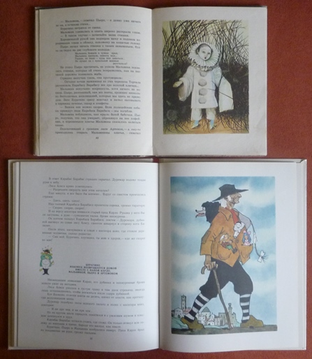 Старые добрые книги (часть 1)