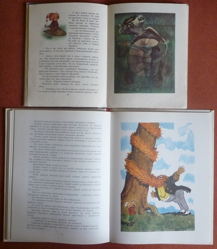 Старые добрые книги (часть 1)