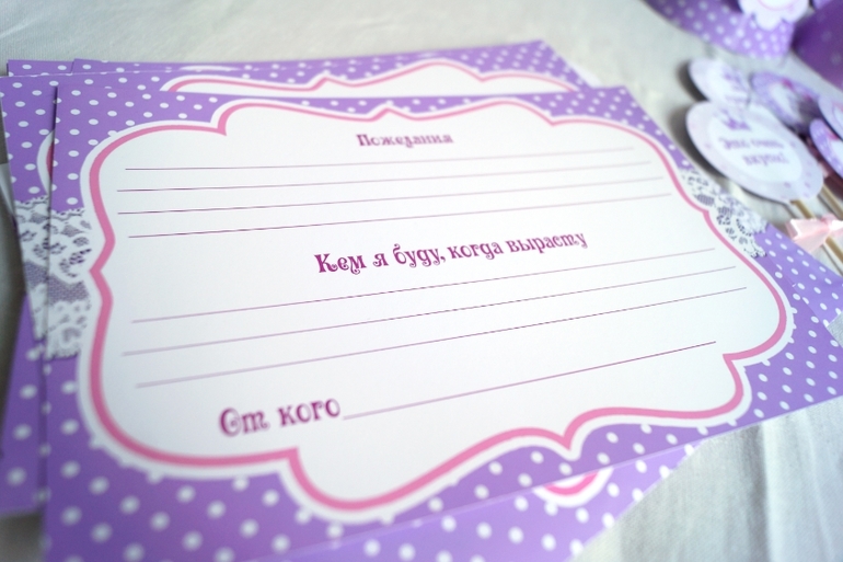 Лилово-розовый набор (сделан на основе набора с милыми медвежатами)