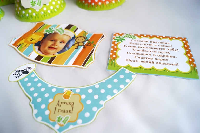 Новый набор "Сафари"