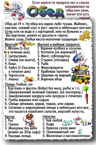 Утащила