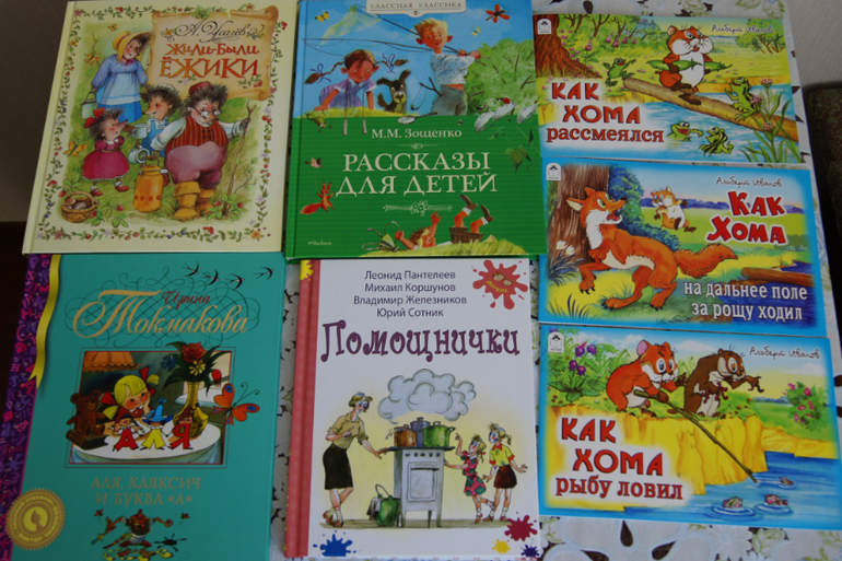 книги для хорошего настроения