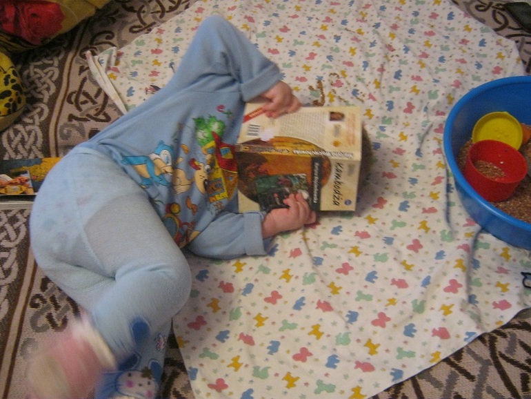 Книга дня)))