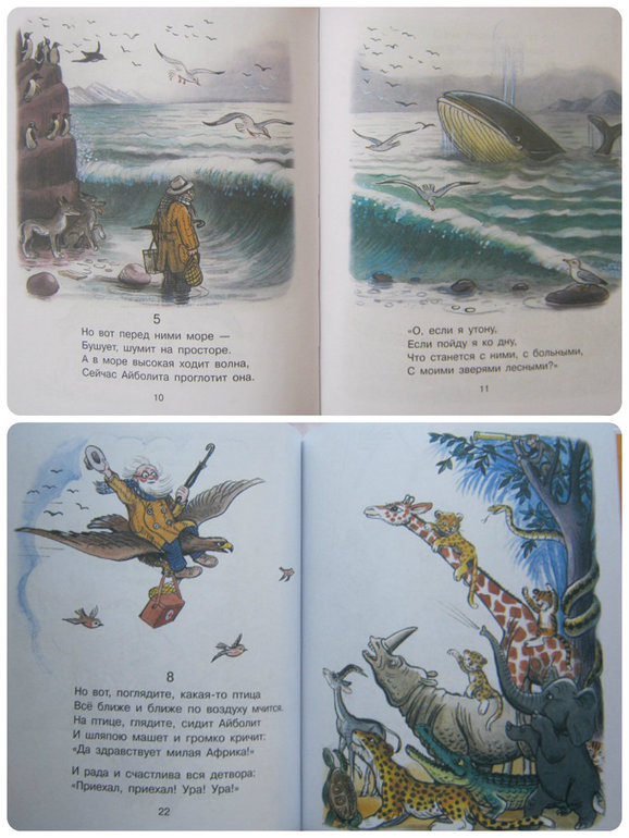 Книги в полтора года