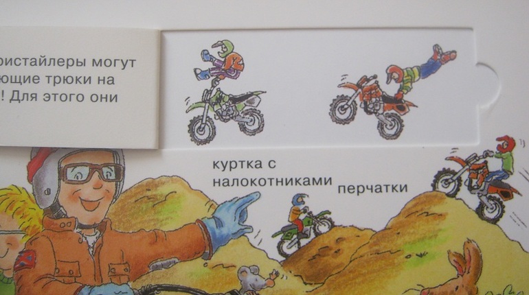 Книги в полтора года