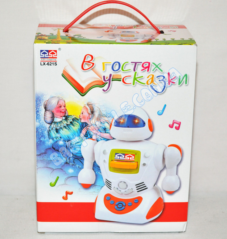 В гостях у сказки