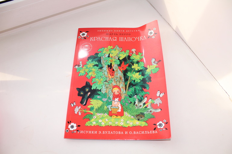 Удивительная и долгожданная....