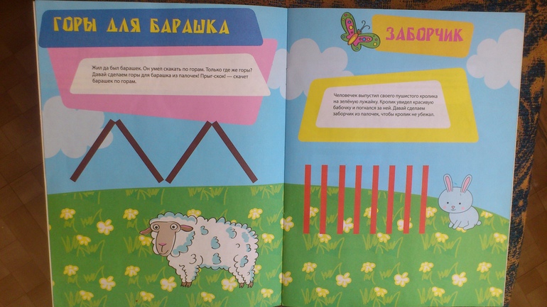 Хвасталка =)