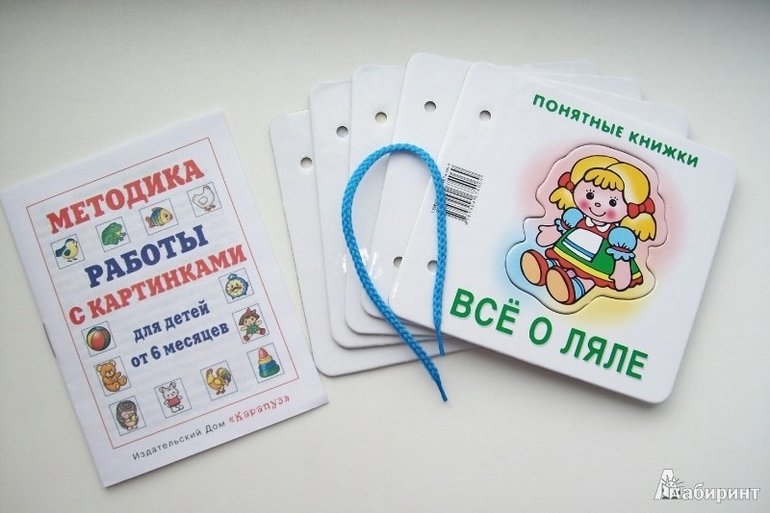 ---ПОНЯТНЫЕ КНИЖКИ от издательства