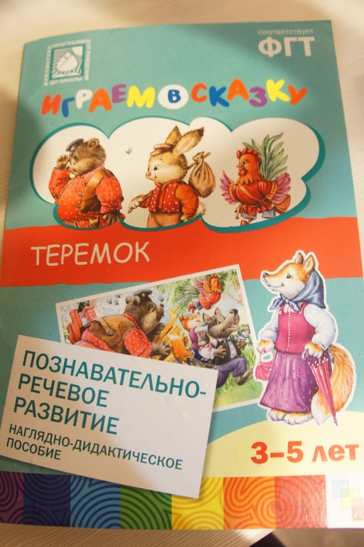 ТЗ