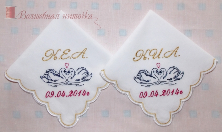 Носовые платочки!